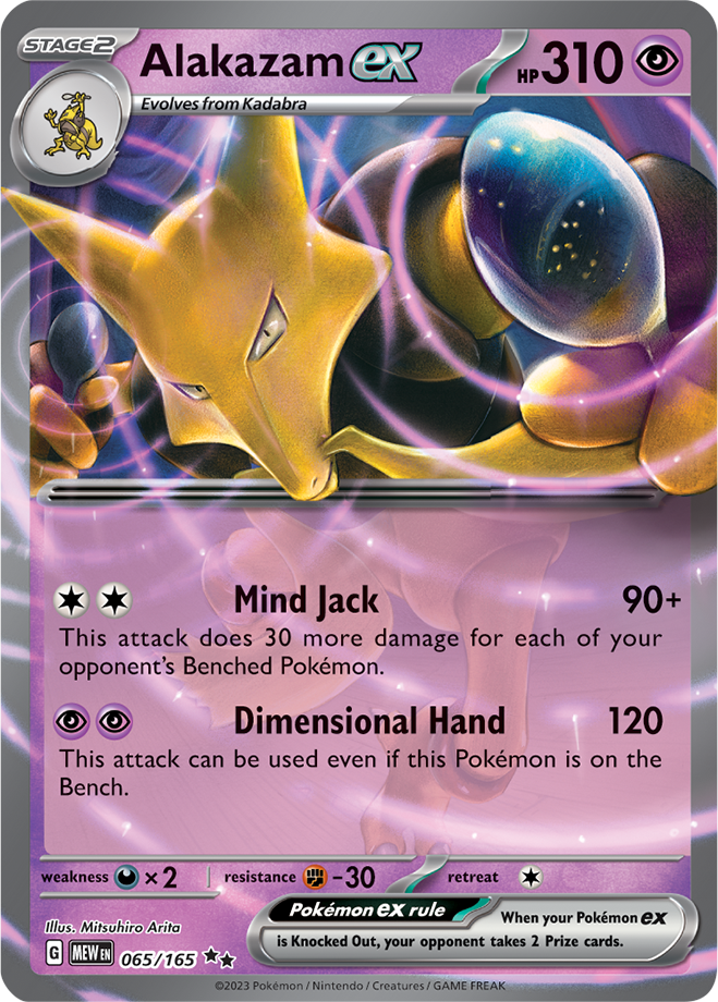 Scarlet & Violet 151 #065/165 Alakazam ex (Double Rare)