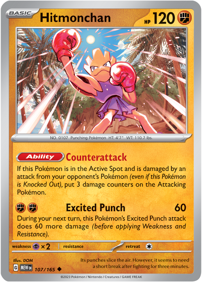 Scarlet & Violet 151 #107/165 Hitmonchan (Standard)