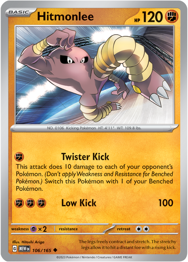 Scarlet & Violet 151 #106/165 Hitmonlee (Standard)