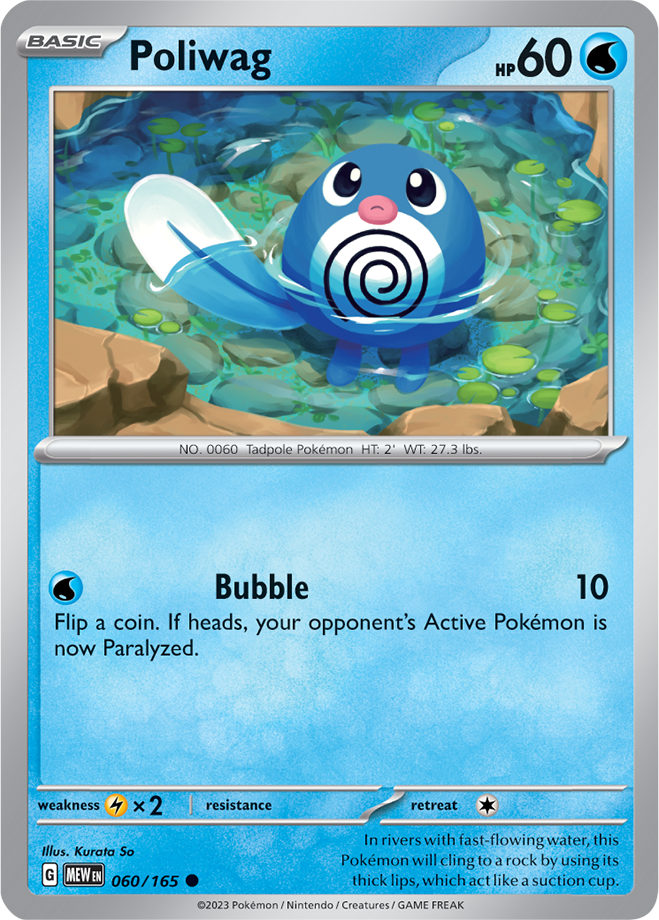 Scarlet & Violet 151 #060/165 Poliwag (Standard)