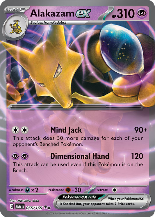 Scarlet & Violet 151 #065/165 Alakazam ex (Double Rare)