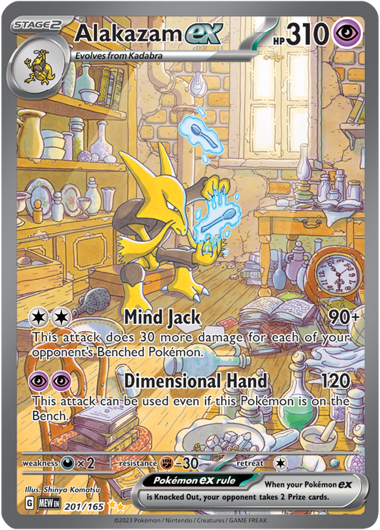 Scarlet & Violet 151 #201/165 Alakazam ex (Special Illustration Rare)
