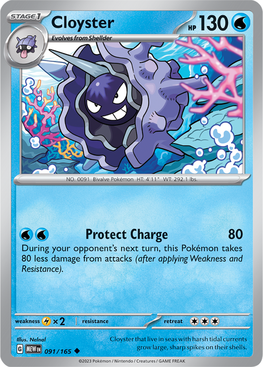 Scarlet & Violet 151 #091/165 Cloyster (Standard)