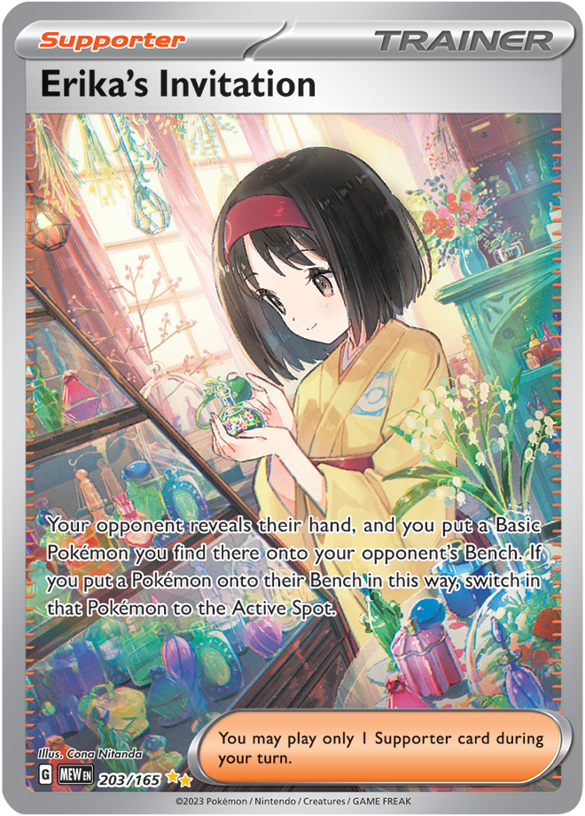 Scarlet & Violet 151 #203/165 Erika's Invitation (Special Illustration Rare)