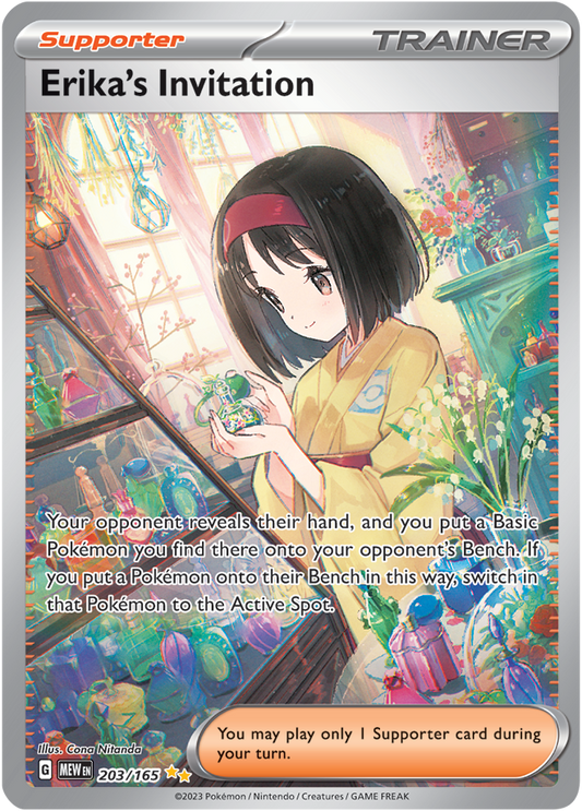 Scarlet & Violet 151 #203/165 Erika's Invitation (Special Illustration Rare)