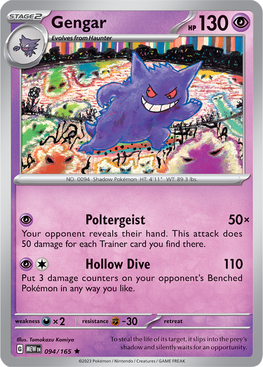 Scarlet & Violet 151 #094/165 Gengar (Holo)