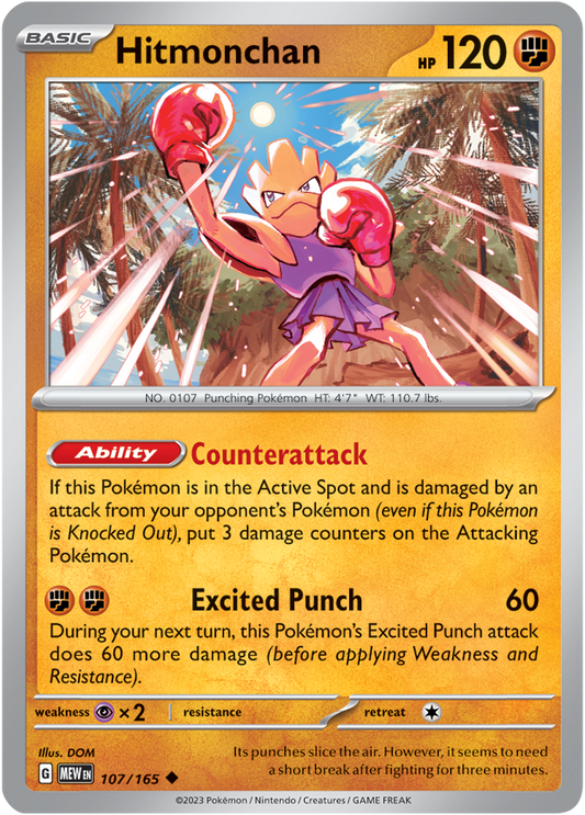 Scarlet & Violet 151 #107/165 Hitmonchan (Standard)