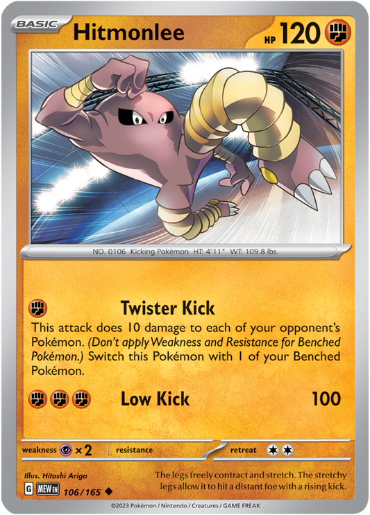 Scarlet & Violet 151 #106/165 Hitmonlee (Standard)