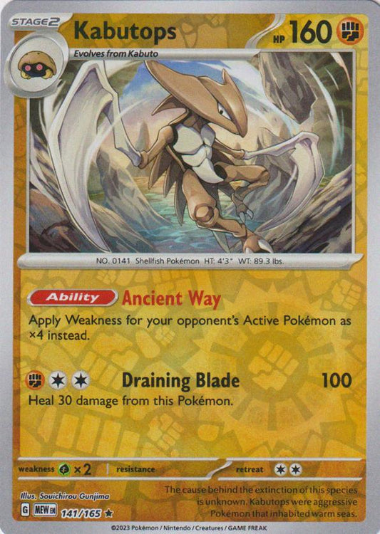 Scarlet & Violet 151 #141/165 Kabutops (Reverse Holo)