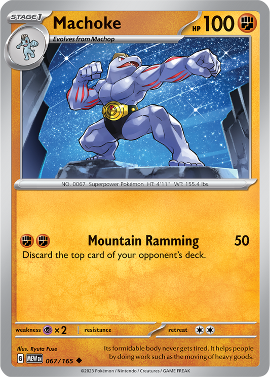 Scarlet & Violet 151 #067/165 Machoke (Standard)