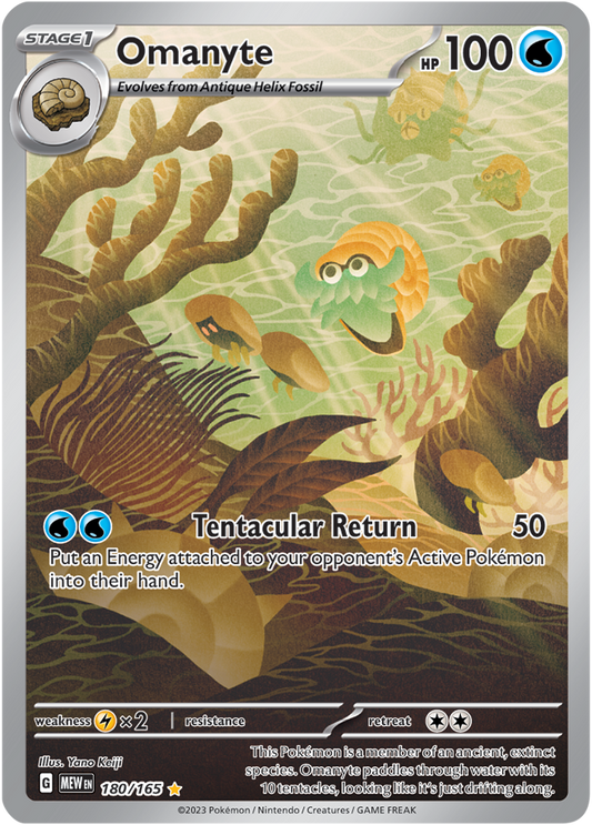Scarlet & Violet 151 #180/165 Omanyte (Illustration Rare)