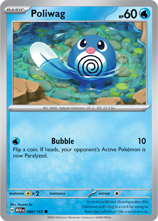 Scarlet & Violet 151 #060/165 Poliwag (Standard)