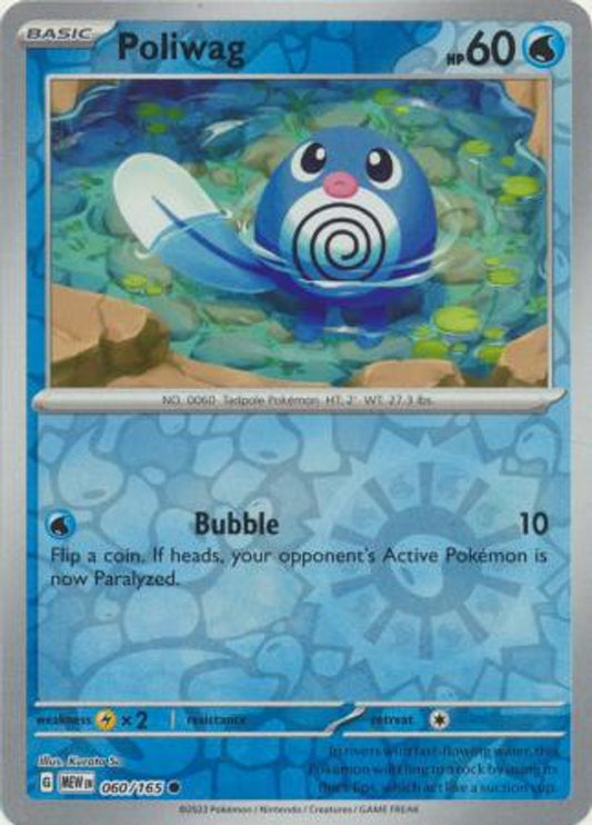 Scarlet & Violet 151 #060/165 Poliwag (Reverse Holo)