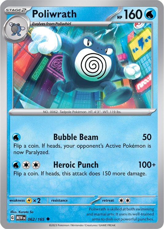 Scarlet & Violet 151 #062/165 Poliwrath (Standard)