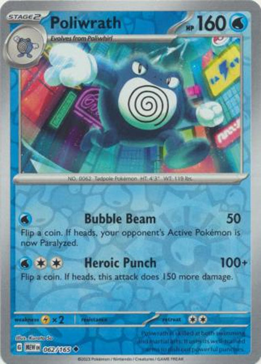 Scarlet & Violet 151 #062/165 Poliwrath (Reverse Holo)